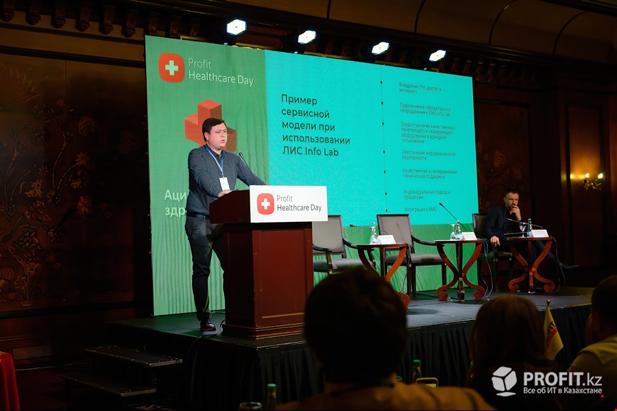 ProfitHealthcareDay2022-0231.jpg ProfitHealthcareDay2022-0231.jpg